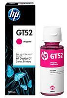 Чернила HP M0H55AE GT52 Magenta Original Bottle for DJ GT5810/5820