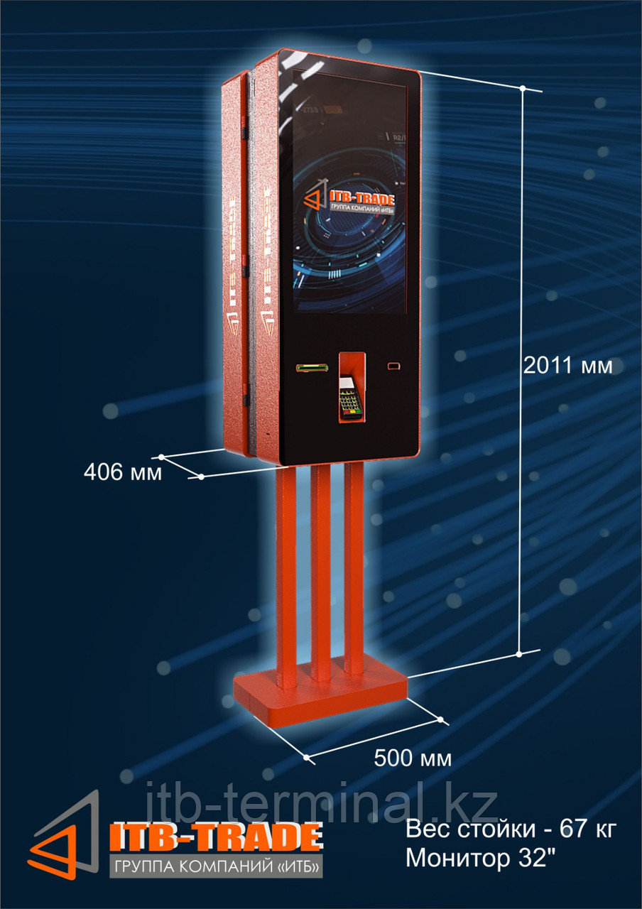 Электронный кассир для автоматизации самообслуживания массажных салонов, фото 1