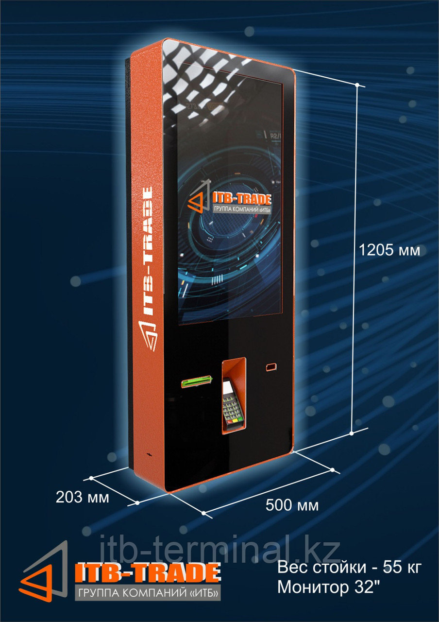 Электронный кассир для автоматизации самообслуживания массажных салонов, фото 1