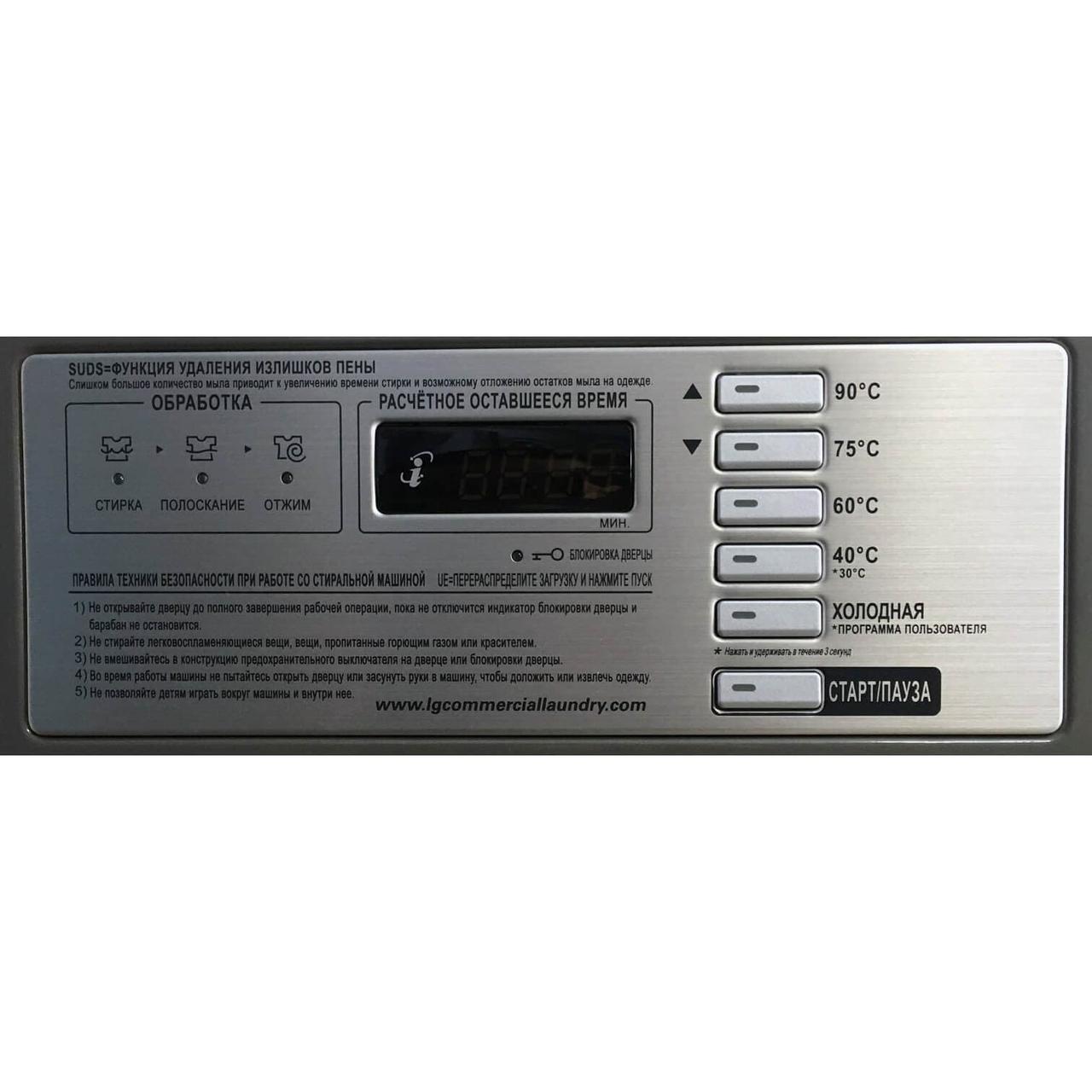 Стиральная машина LG WD-H0C7FD3S/FH0С7FD3MS (15 кг) - фото 2 - id-p107472417