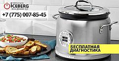 Ремонт мультиварок Kitchenaid в Алматы