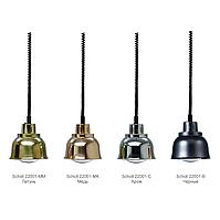 Лампа для подогрева блюд Scholl 22001/MK Медный