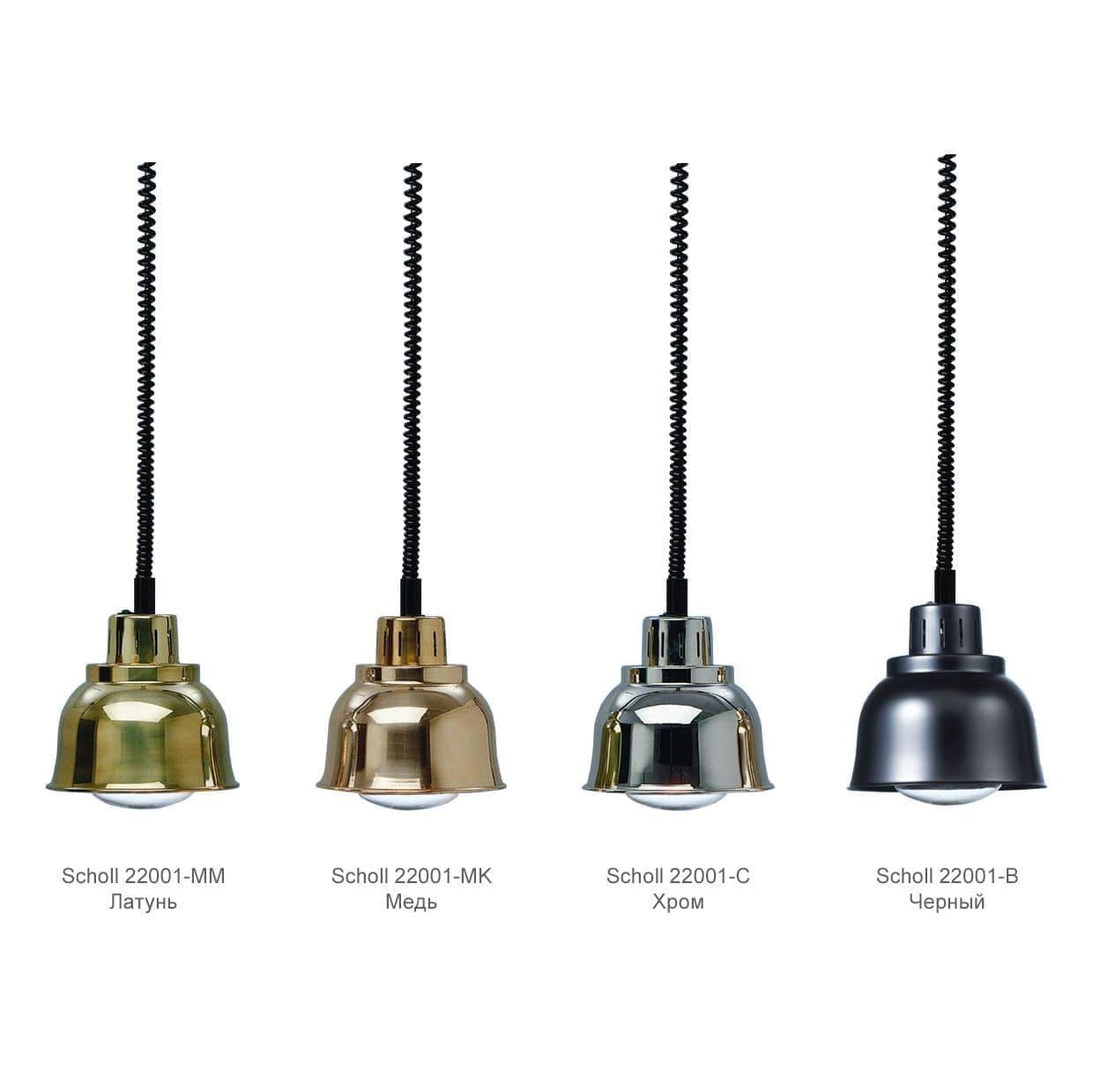 Лампа для подогрева блюд Scholl 22001/MK Медный купить в Казахстане по ...