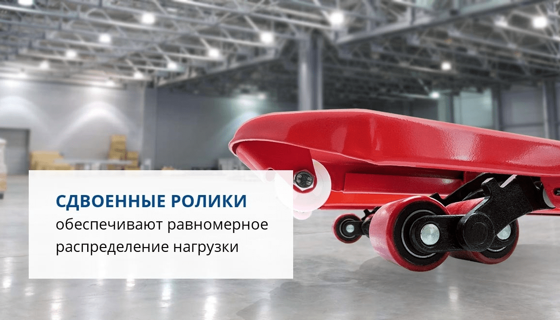 Рохля гидравлическая Prolift AC 25 (колеса резина, вилы 1150x550 мм), рокля - фото 4 - id-p107472846