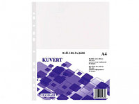 Файл-вкладыш KUVERT А4, 60 мкм 100 штук в упаковке