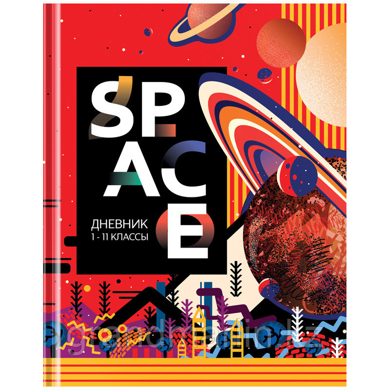 Дневник 1-11 кл. 40л. (твердый) ArtSpace "Рисунки. Space", матовая ламинация, выб. лак