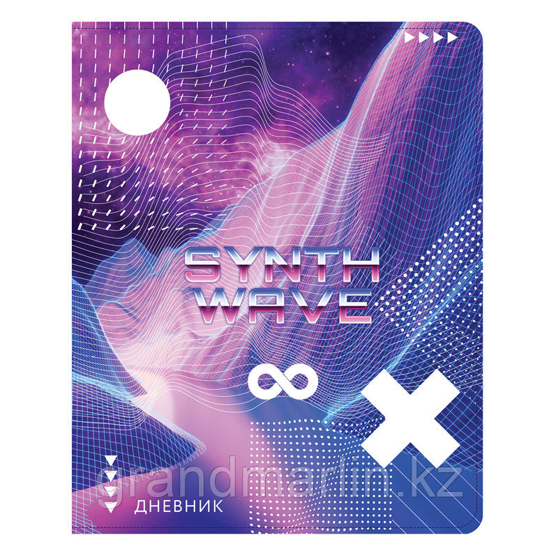 Дневник 1-11 кл. 48л. ЛАЙТ ArtSpace "Synth wave", иск. кожа, печать, ляссе