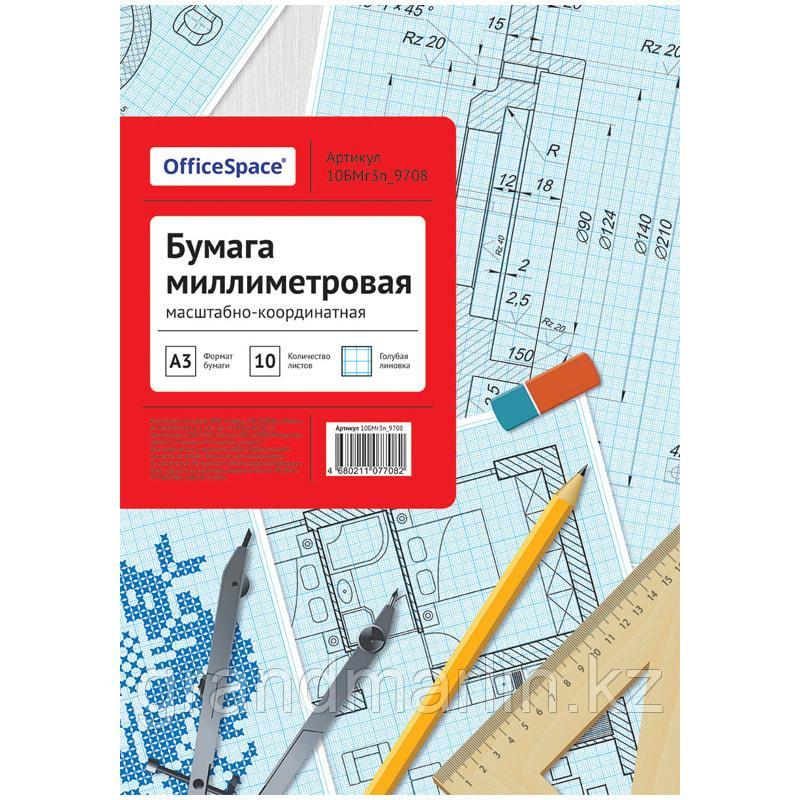 Бумага масштабно-координатная OfficeSpace, А3 10л., голубая, в папке - фото 2 - id-p107474577