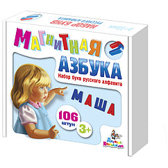 Касса букв и цифр магнитная, Десятое королевство, 106 эл., высота 35мм, картоная коробка