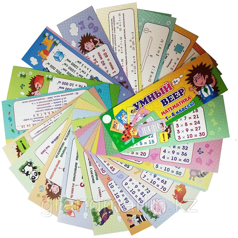 Учебный веер "Математика. 1-4 классы" , 60*170, картон мелованный, 32л., фото 1