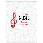 Тетрадь для нот 24л., А4, на скрепке ArtSpace (вертик.), фото 6