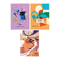 Тетрадь для нот 24л., А4, на скрепке ArtSpace "Don’t stop the music" (вертик.)