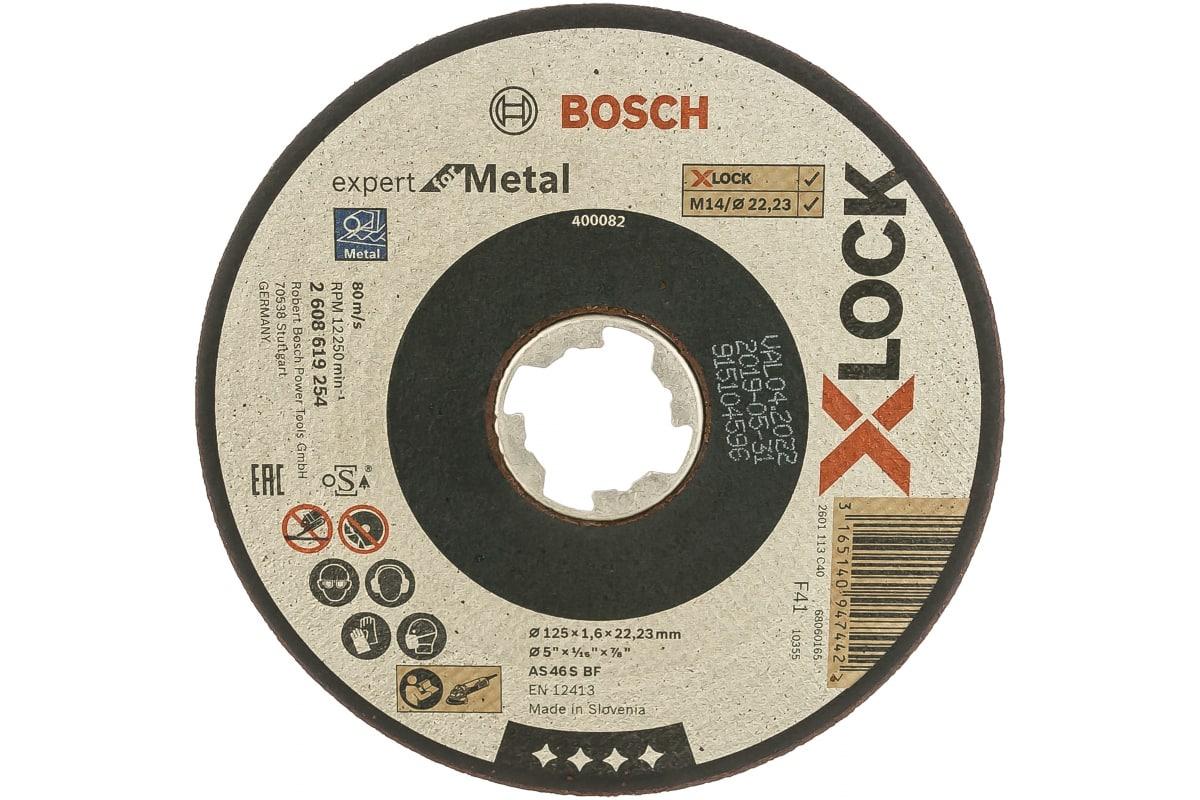Диск отрезной Bosch Expert for Metal X-LOCK (125x1.6x22.23 мм; прямой) 2608619254 - фото 1 - id-p106209488