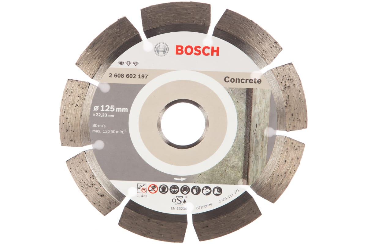 Диск алмазный Bosch Standard for Concrete по бетону 125х22,23 мм 2608602197 - фото 1 - id-p106209721