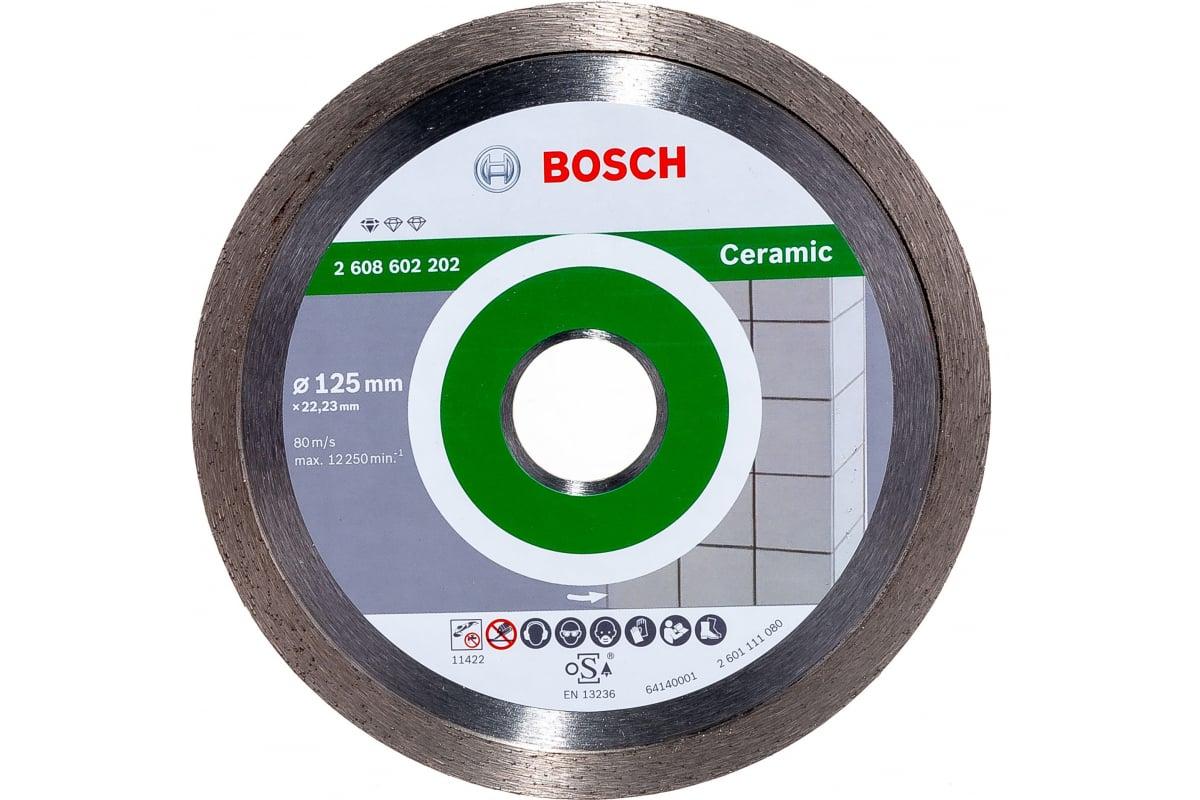 Диск алмазный отрезной по керамической плитке Bosc Standard for Ceramic (125х22.2 мм) 2608602202 - фото 3 - id-p106209490