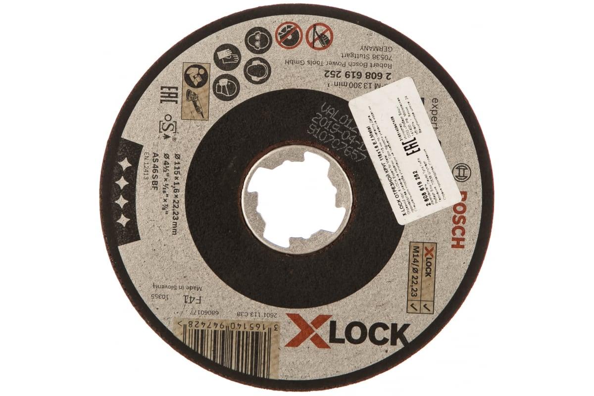 Диск отрезной Bosch Expert for Metal X-LOCK (115x1.6x22.23 мм; прямой) 2608619252 - фото 1 - id-p106209707