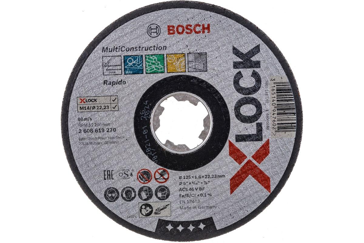 Диск отрезной Bosch X-LOCK Multi Material (125x1.6x22.23 мм; прямой) 2608619270 - фото 4 - id-p106209702