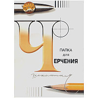 Папка для черчения Лилия Холдинг (бумага Гознак СПб), 24л., А3, без рамки, 200г/м2