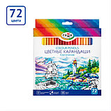 Карандаши цветные Гамма "Классические", 72цв., заточен., картон. упак., европодвес, фото 2