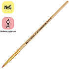 Кисть нейлон, ArtSpace, круглая №05, фото 2