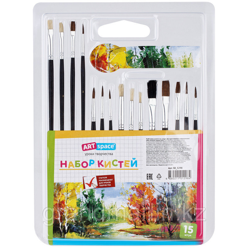 Набор кистей ArtSpace, 15шт., пони, щетина, плоские, круглые, блистер, фото 1