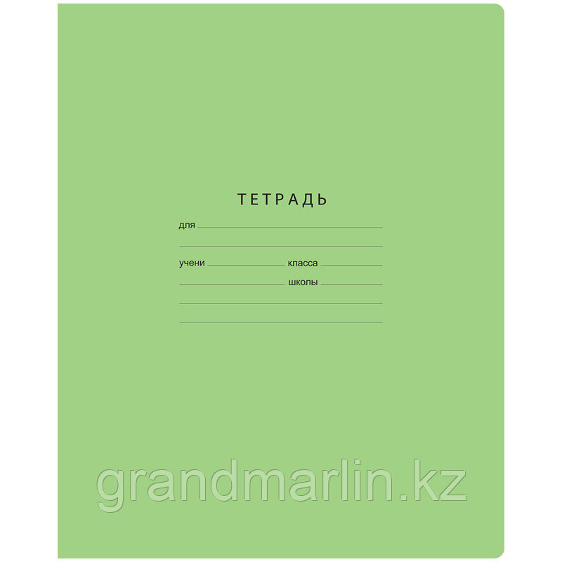 Тетрадь 12л., частая косая линия с доп. горизонтальной BG "Гимназическая", 70г/м2, фото 1