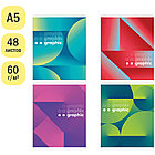 Тетрадь 48л., А5, линия ArtSpace "Моноколор. Graphic mono", эконом, фото 3