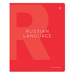 Тетрадь предметная 48л. Greenwich Line "Color theory" - Русский язык, пантонная печать, матовая лами