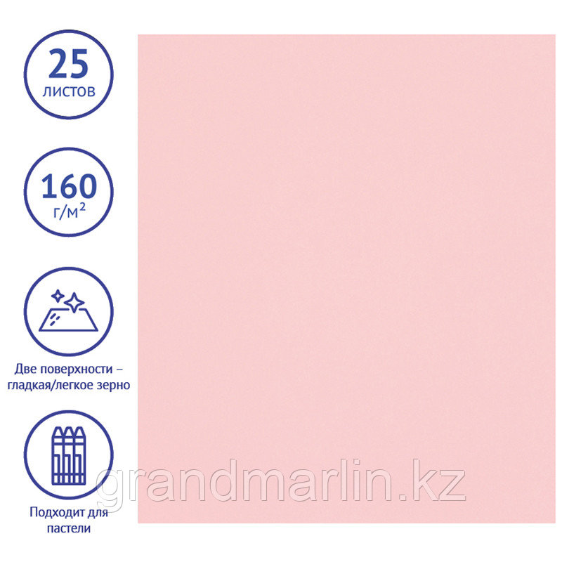Цветная бумага 500*650мм, Clairefontaine "Tulipe", 25л., 160г/м2, светло-розовый, легкое зерно, 100% - фото 2 - id-p107475625
