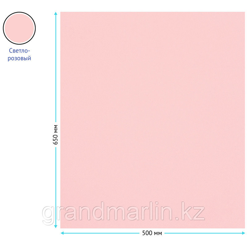Цветная бумага 500*650мм, Clairefontaine "Tulipe", 25л., 160г/м2, светло-розовый, легкое зерно, 100% - фото 3 - id-p107475625