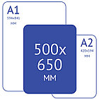 Цветная бумага 500*650мм, Clairefontaine "Tulipe", 25л., 160г/м2, серый, легкое зерно, 100%целлюлоза, фото 4