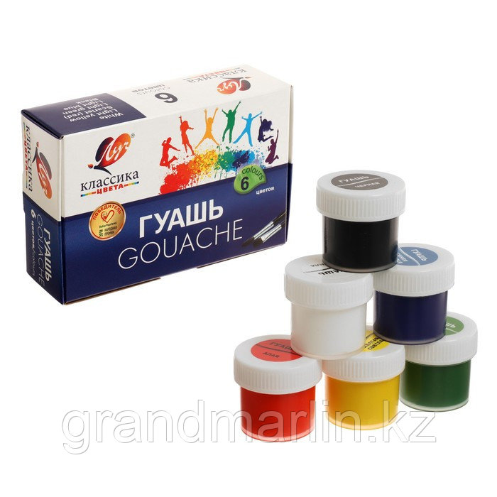 Гуашь 6 цветов х 20 мл «Классика», фото 1