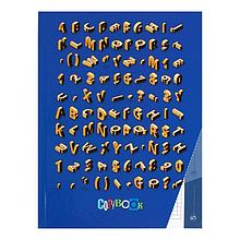 SКолледж-тетрадь А5, 80 листов в клетку "Буквы и Символы", твёрдая обложка, глянцевая ламинация, бло