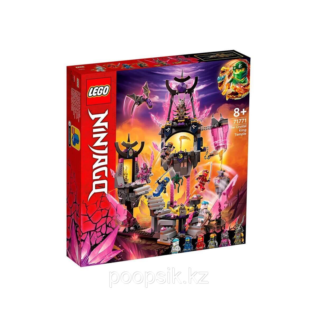Lego Ninjago Храм Кристального Короля 71771 - фото 3 - id-p107478181