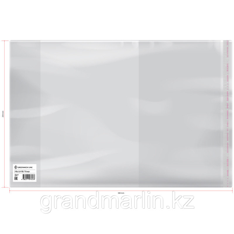 Обложка 250*380 для учебников, универсальная с липким слоем, Greenwich Line, ПП 90мкм, фото 1