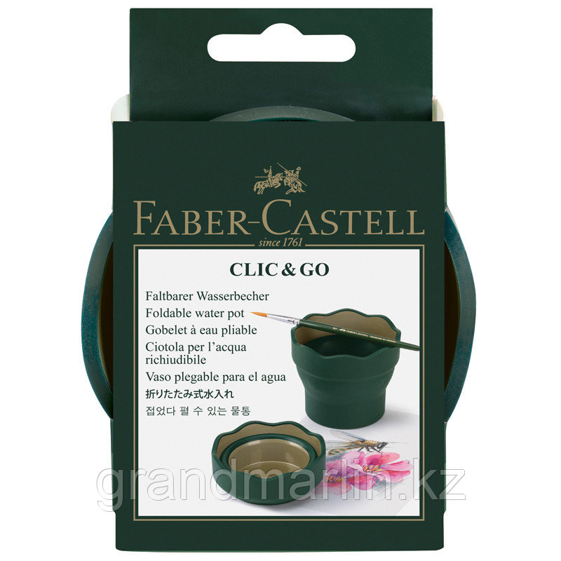 Стакан для воды Faber-Castell "Clic&Go", складной, темно-зеленый, фото 1