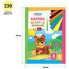Картон цветной A3, ArtSpace, 8л., 8цв., мелованный в папке, фото 3