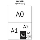 Картон цветной A3, ArtSpace, 8л., 8цв., мелованный в папке, фото 6