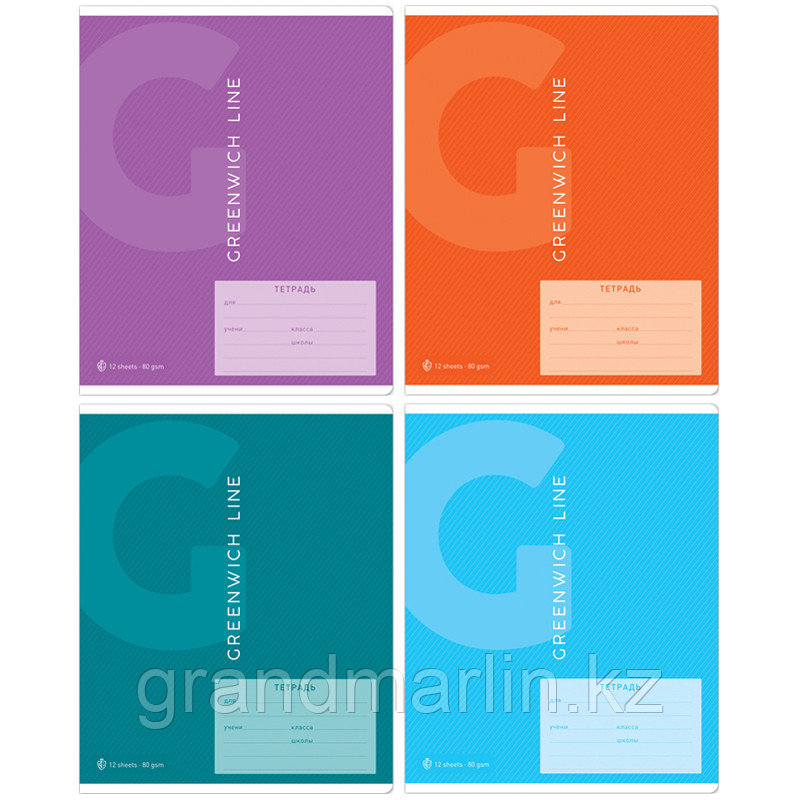 Тетрадь 12л., линия Greenwich Line. Серия "Color theory", 80г/м2, фото 1