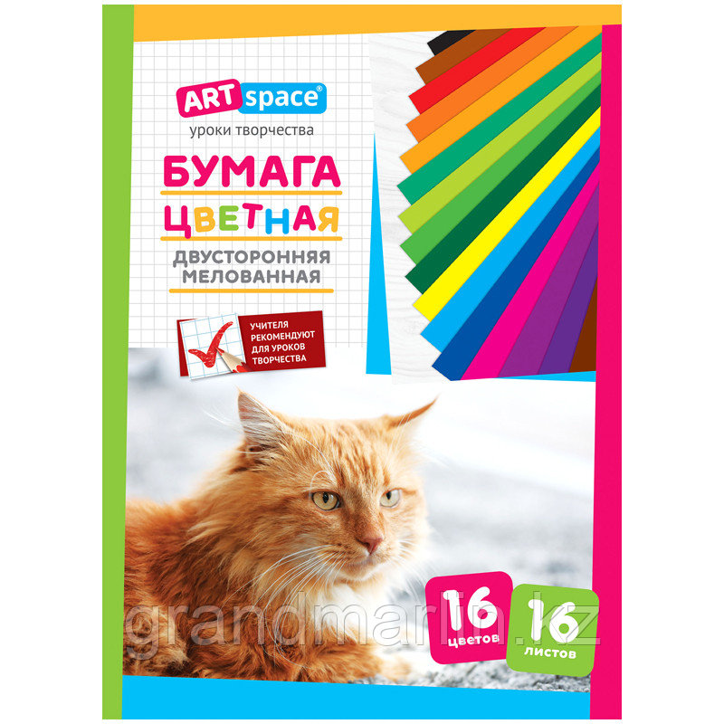 Цветная бумага мелованная А4, ArtSpace, двустор., 16л., 16цв., на скобе, фото 1