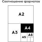 Альбом для рисования 24л., А4, на скрепке Greenwich Line "Find your way", 120г/м2, фото 5