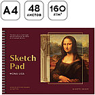 Альбом для рисования 48л., А4, на гребне Greenwich Line "Great painters. Da Vinci", 160г/м2, мат. ла, фото 2