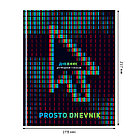 Дневник 1-11 кл. 40л. (твердый) BG "Prosto dnevnik", матовая ламинация, выборочный лак, фото 3