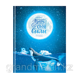 Чукчи Эвенки Солтүстік порно