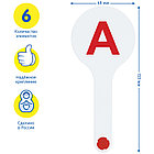 Веер-касса гласные буквы, Мульти-Пульти, пакет с европодвесом, фото 2