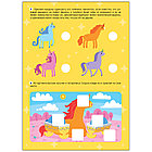Книжка-задание, А4, Мозаика kids "Большие активити. 250 наклеек. Единороги", 24стр., фото 3