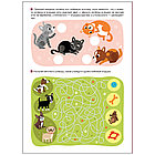 Книжка-задание, А4, Мозаика kids "Большие активити. 250 наклеек. Котики и собачки", 24стр., фото 3
