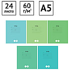 Тетрадь 24л., клетка ArtSpace "Однотонная. Школьная", фото 3