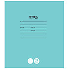 Тетрадь 24л., клетка ArtSpace "Однотонная. Школьная", фото 6
