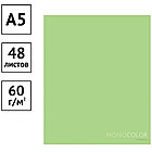 Тетрадь 48л., А5, клетка ArtSpace "Моноколор. Pale color. Light green", фото 2